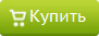 Купить уничтожитель летающих насекомых ЭкоСнайпер GF-7CN